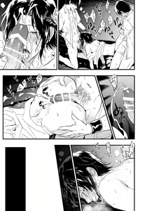 Page 18 of Sanasana Yuki - preview thumbnail