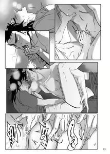 Page 12 of Me ni wa Me o - Retaliation - preview thumbnail