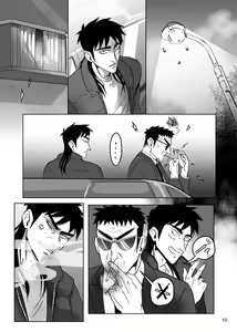 Page 18 of Me ni wa Me o - Retaliation - preview thumbnail