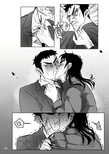 Page 19 of Me ni wa Me o - Retaliation - preview thumbnail