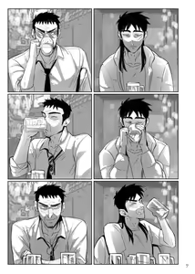 Page 6 of Me ni wa Me o - Retaliation - preview thumbnail