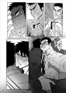 Page 9 of Me ni wa Me o - Retaliation - preview thumbnail