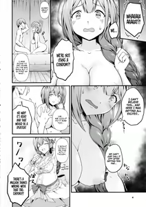 Page 3 of Nama Chiyu | Chiyu Rawdog - preview thumbnail