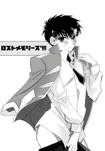 Page 23 of Re;SET!! - preview thumbnail
