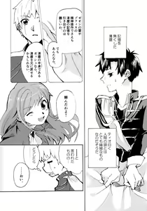 Page 29 of Re;SET!! - preview thumbnail