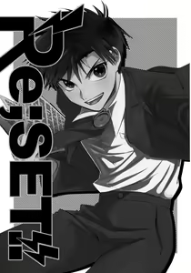 Page 3 of Re;SET!! - preview thumbnail
