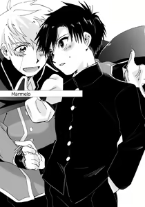 Page 5 of Re;SET!! - preview thumbnail