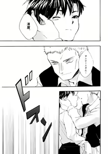 Page 57 of Re;SET!! - preview thumbnail