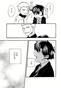 Page 64 of Re;SET!! - preview thumbnail