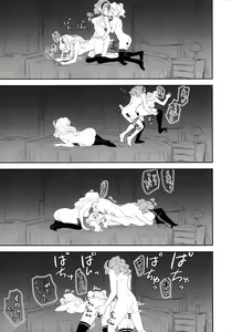 Page 9 of Kanbushitsu wa LoveHo ja Neen da zo - preview thumbnail
