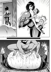 Page 5 of Touko-san and Mushita-kun - preview thumbnail