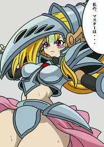 Page 21 of Makaizou BMG Series - preview thumbnail