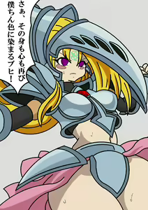 Page 23 of Makaizou BMG Series - preview thumbnail