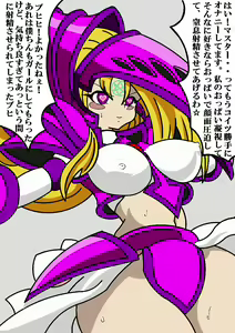 Page 26 of Makaizou BMG Series - preview thumbnail