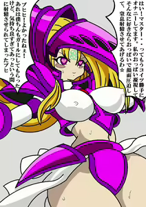 Page 30 of Makaizou BMG Series - preview thumbnail