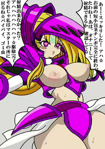 Page 35 of Makaizou BMG Series - preview thumbnail