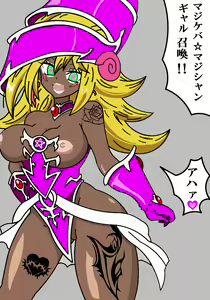 Page 46 of Makaizou BMG Series - preview thumbnail