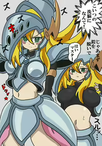 Page 64 of Makaizou BMG Series - preview thumbnail