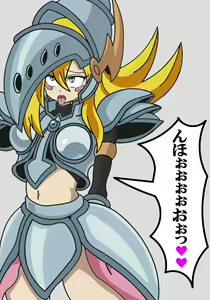 Page 69 of Makaizou BMG Series - preview thumbnail