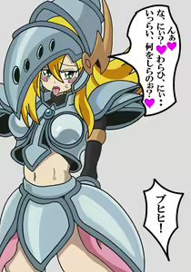 Page 70 of Makaizou BMG Series - preview thumbnail