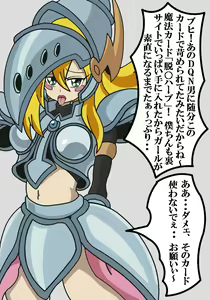 Page 71 of Makaizou BMG Series - preview thumbnail