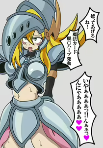 Page 72 of Makaizou BMG Series - preview thumbnail
