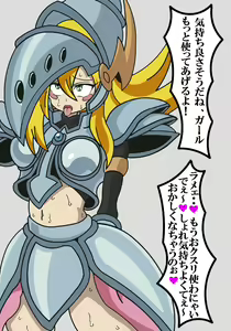 Page 73 of Makaizou BMG Series - preview thumbnail
