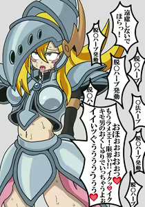 Page 74 of Makaizou BMG Series - preview thumbnail
