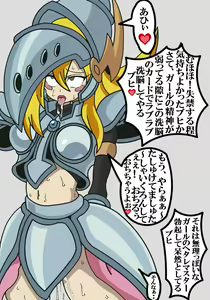 Page 75 of Makaizou BMG Series - preview thumbnail