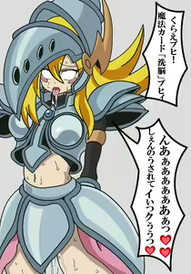 Page 76 of Makaizou BMG Series - preview thumbnail