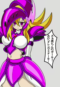 Page 79 of Makaizou BMG Series - preview thumbnail