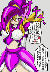 Page 84 of Makaizou BMG Series - preview thumbnail