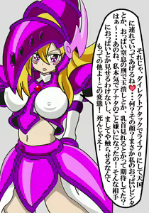 Page 87 of Makaizou BMG Series - preview thumbnail