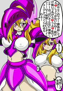 Page 88 of Makaizou BMG Series - preview thumbnail