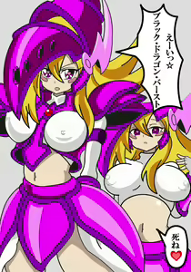 Page 89 of Makaizou BMG Series - preview thumbnail