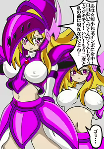 Page 90 of Makaizou BMG Series - preview thumbnail