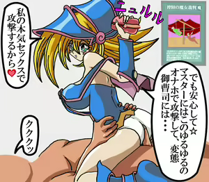 Page 48 of Sennou BMG Series - preview thumbnail