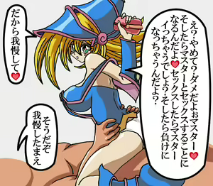 Page 49 of Sennou BMG Series - preview thumbnail