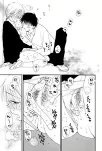 Page 106 of COMIC Potpourri Club 2007-05 - preview thumbnail