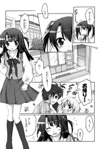 Page 122 of COMIC Potpourri Club 2007-05 - preview thumbnail