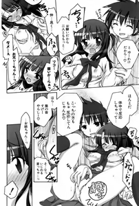 Page 125 of COMIC Potpourri Club 2007-05 - preview thumbnail