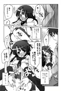 Page 130 of COMIC Potpourri Club 2007-05 - preview thumbnail