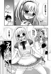Page 248 of COMIC Potpourri Club 2007-05 - preview thumbnail