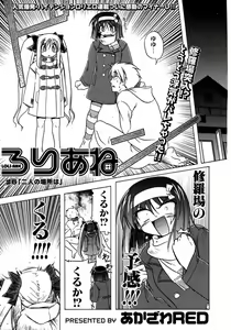 Page 32 of COMIC Potpourri Club 2007-05 - preview thumbnail
