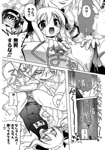 Page 39 of COMIC Potpourri Club 2007-05 - preview thumbnail
