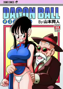"Korai kara no Narawashi" Niizuma e no Ecchi na Itazura (decensored) — hentai manga cover on Fhentai