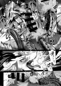 Page 113 of ♂龙约再录集+ | ♂Duplicate recording set+ - preview thumbnail