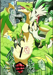Page 147 of ♂龙约再录集+ | ♂Duplicate recording set+ - preview thumbnail