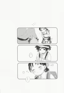 Page 7 of Hajimete o Zenbu - preview thumbnail