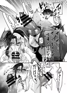 Page 33 of Futanari hon 3 - preview thumbnail
